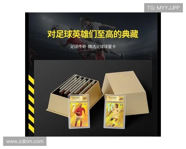 足球明星周边商品购买指南如何选择与获取心仪的收藏品